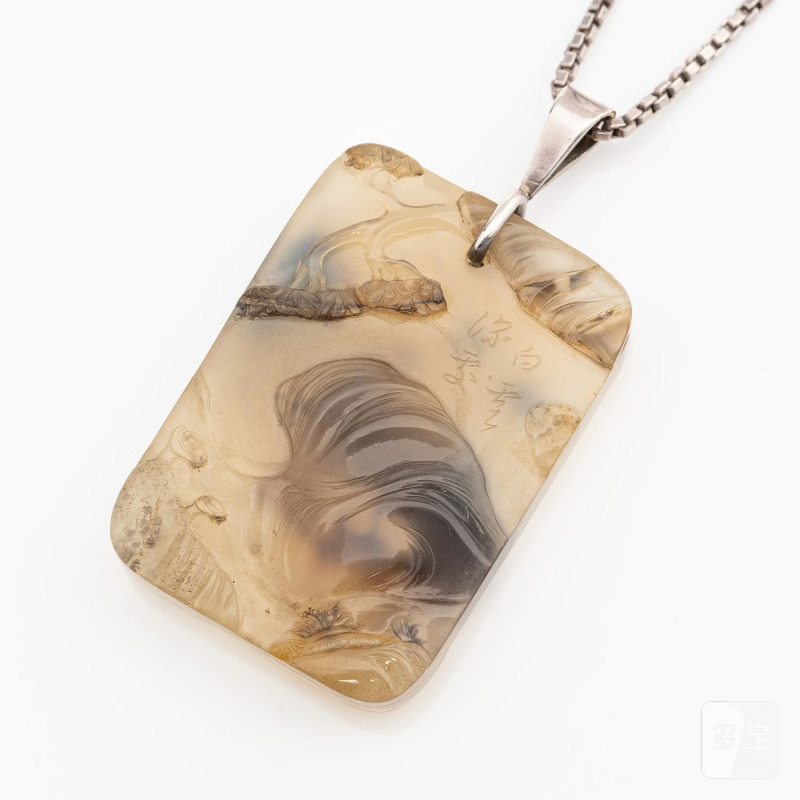 An inscribed and well carved agate 'Scholar and attendant' pendant, - 图4